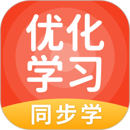 优化学习数字资源
