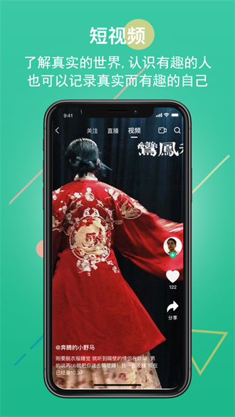 创业天下