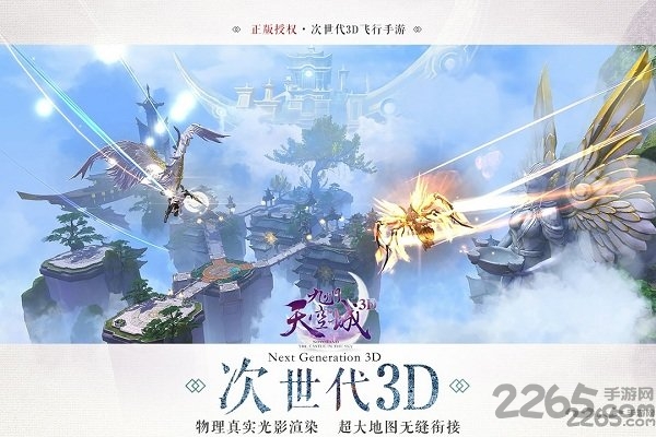 787棋牌