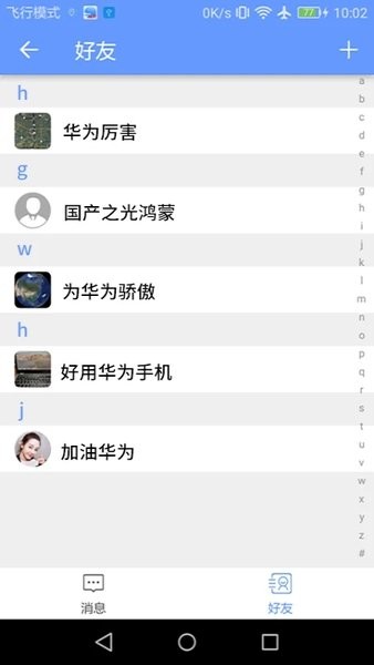 BIGEMAP卫星地图