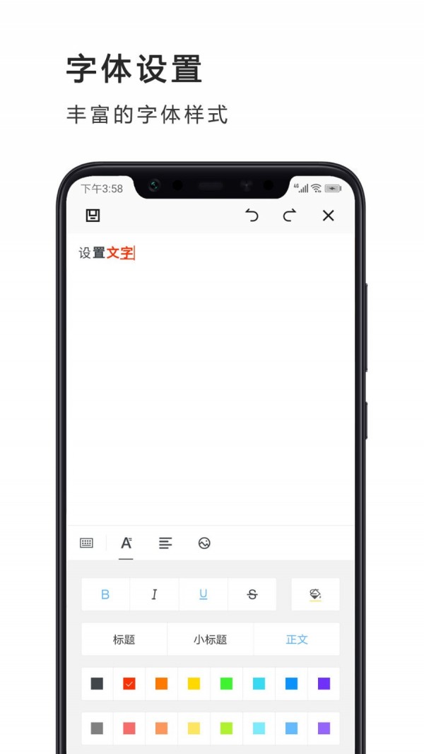 夸夸扫描王