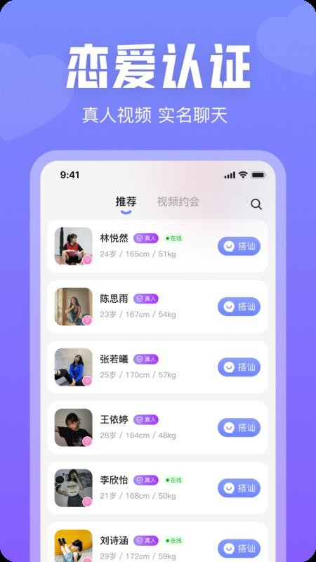 同城秘聊