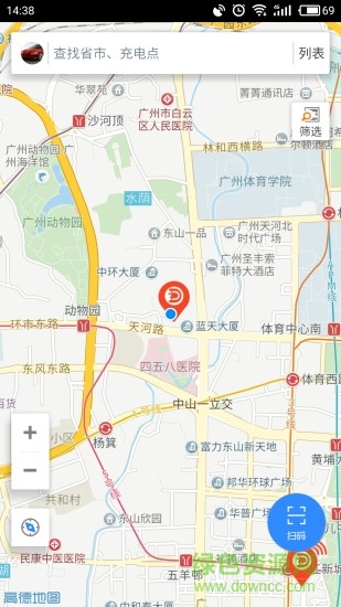 度度充
