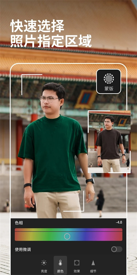 Lightroom中文破解版安卓版 Lightroom中文破解版安卓版