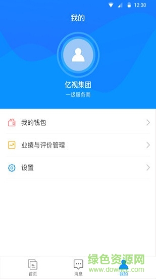 亿修哥-服务商