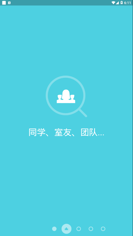 中央美术学院