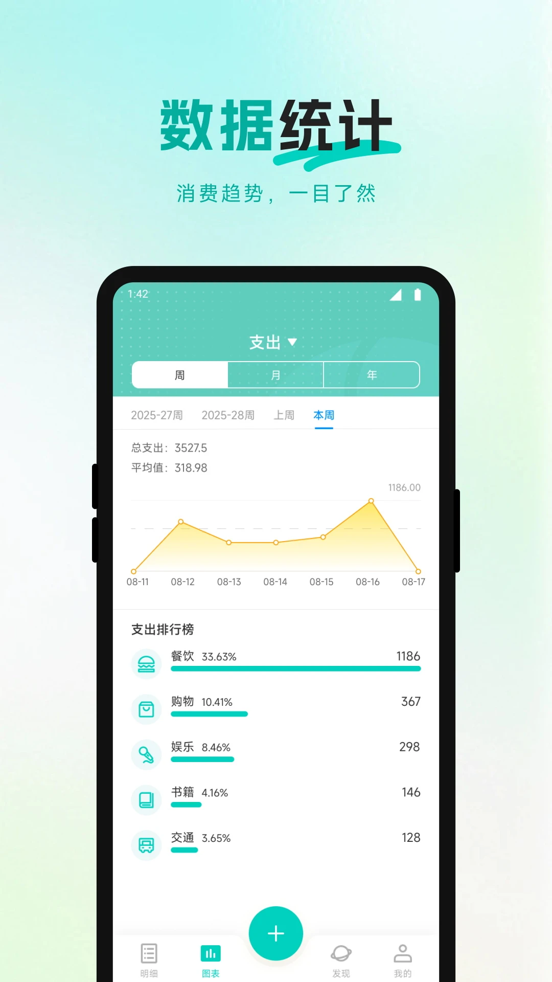 百赚联盟