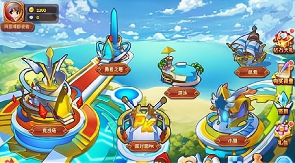 奥奇传说助手app