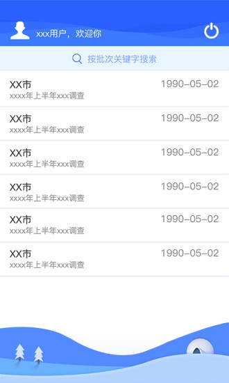 宁波免疫规划