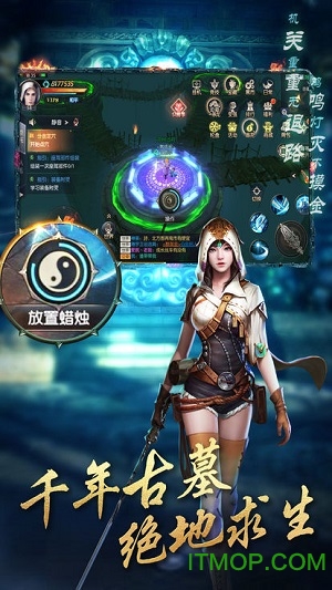 百鬼帝棺