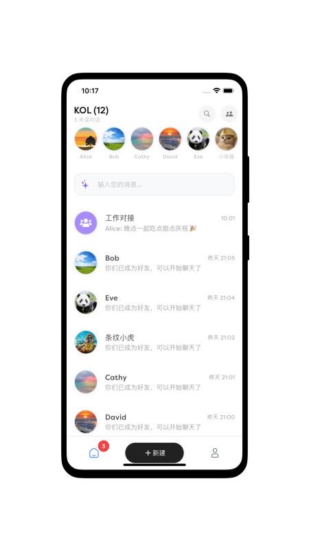 听君阁