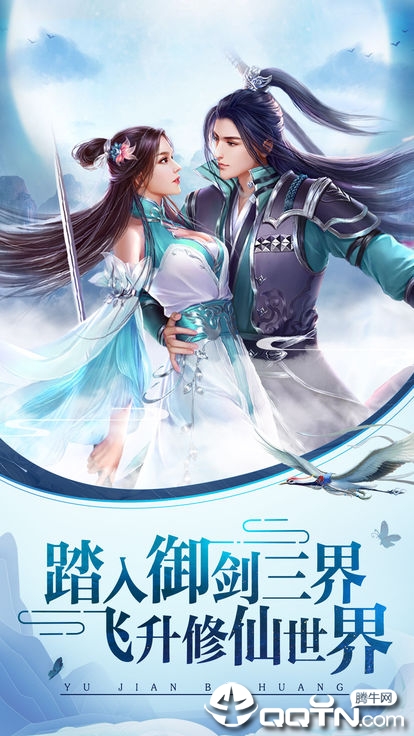 异世回忆录