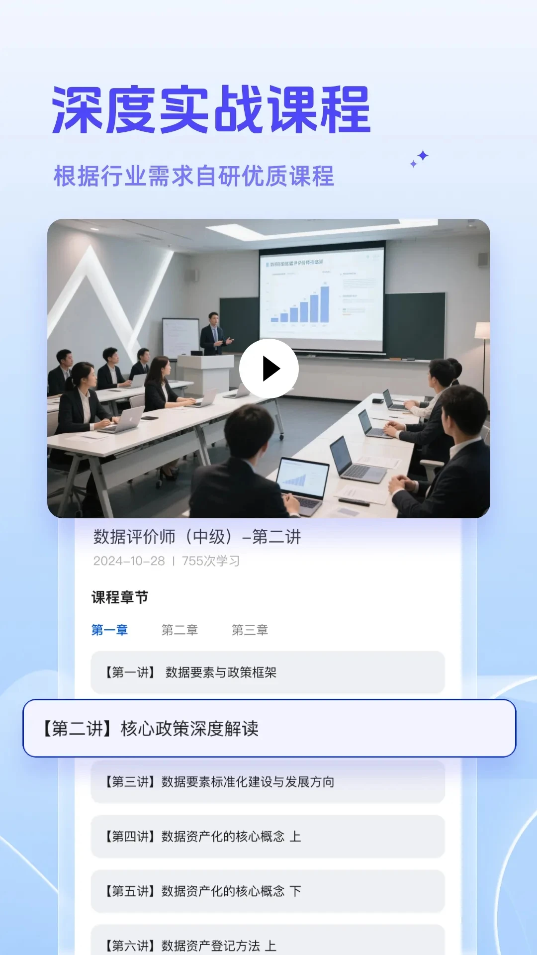 赛尔领航