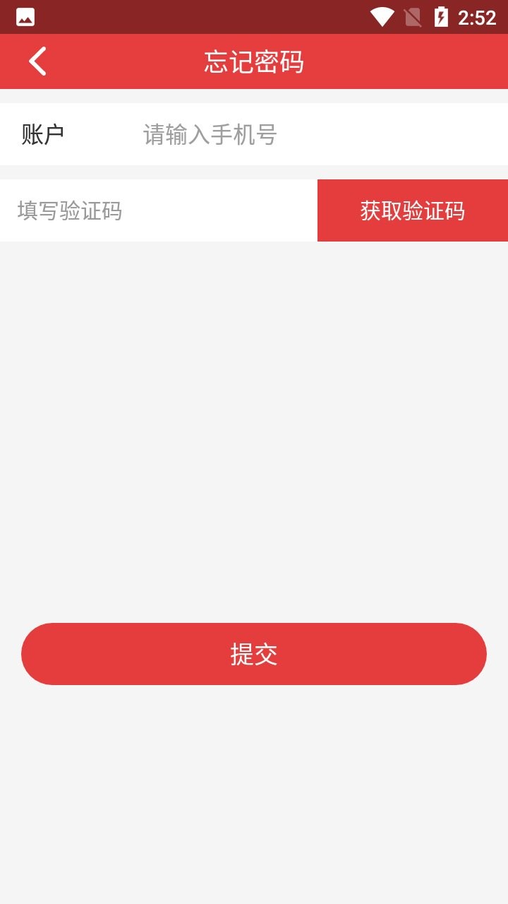 米睿智能门禁系统