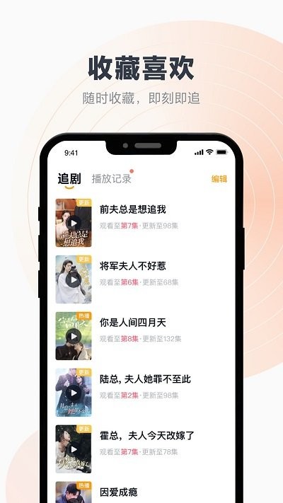 蜜糖视频 蜜糖视频