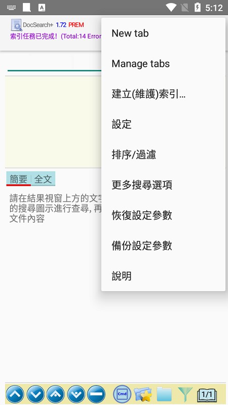 DocSearch+