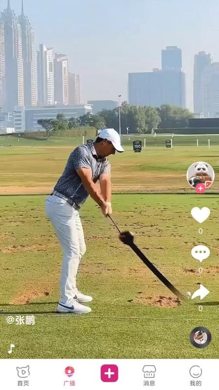 奇遇户外