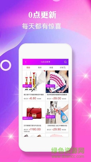 星米生活 星米生活