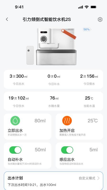 宠有引力