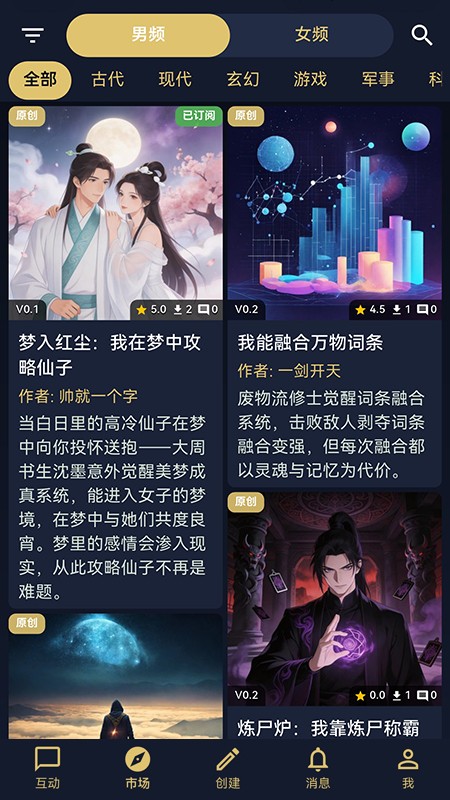 世界书