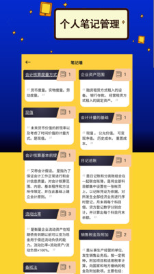 力上自考