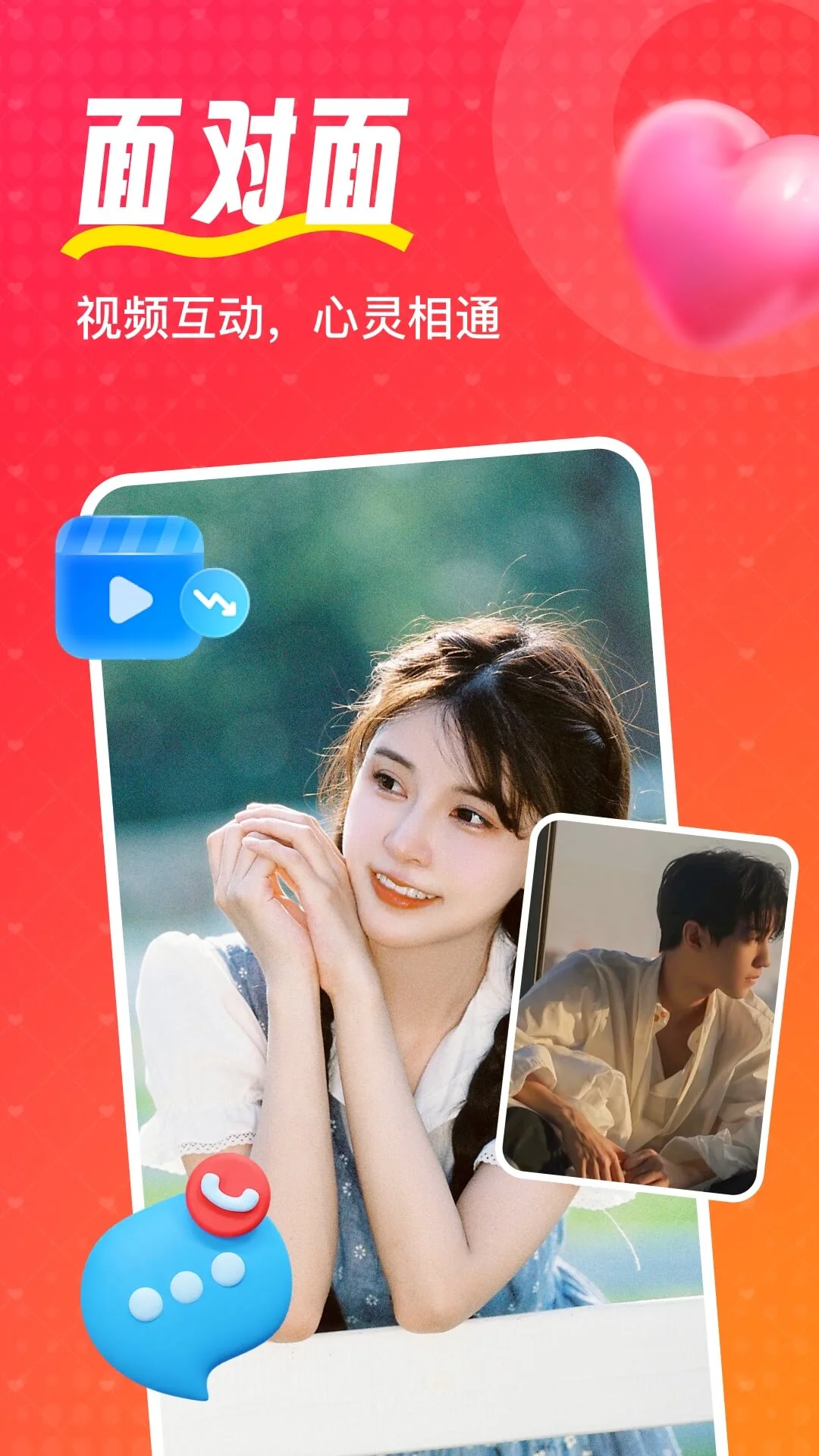 喵喵心求