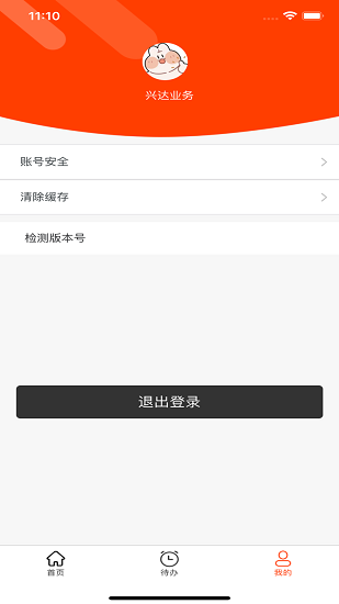 山猫营业指南