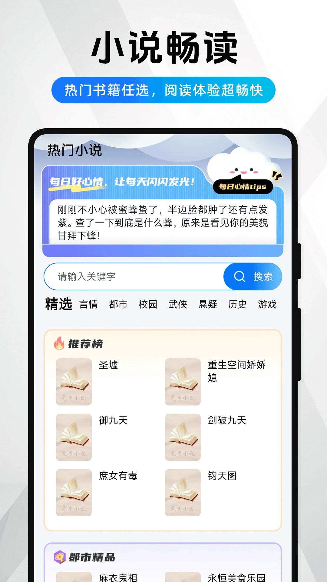 夸赞浏览器