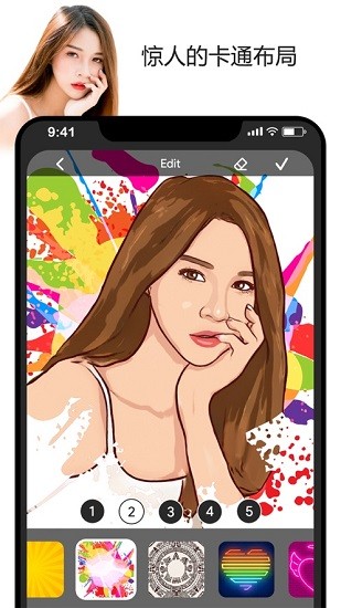 toonapp卡通照片编辑器 toonapp卡通照片编辑器