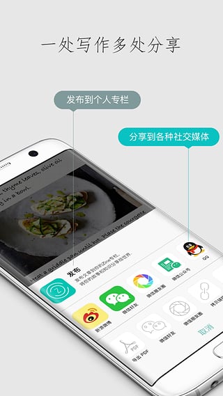 Zine 精美图文笔记