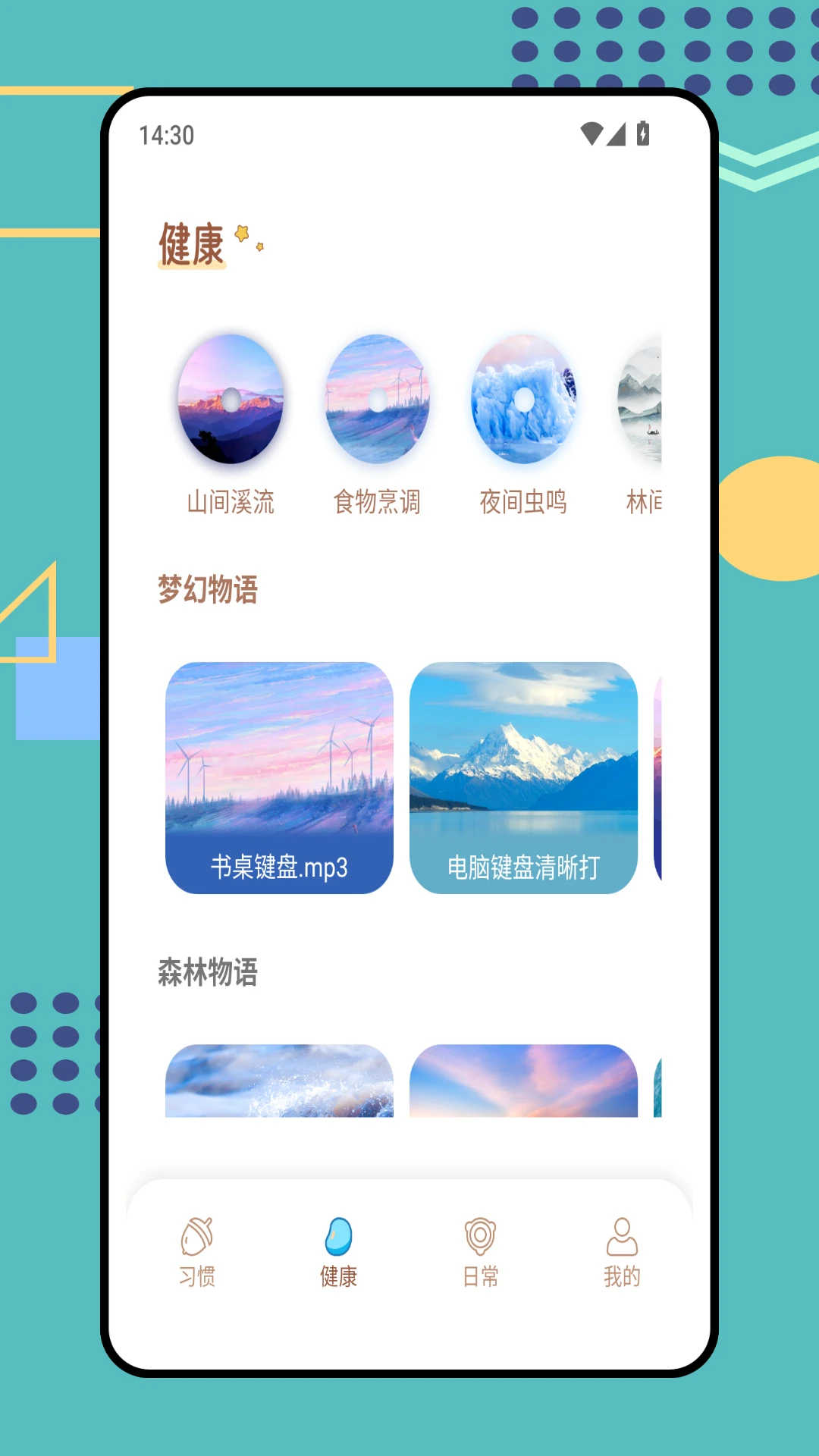通天助手