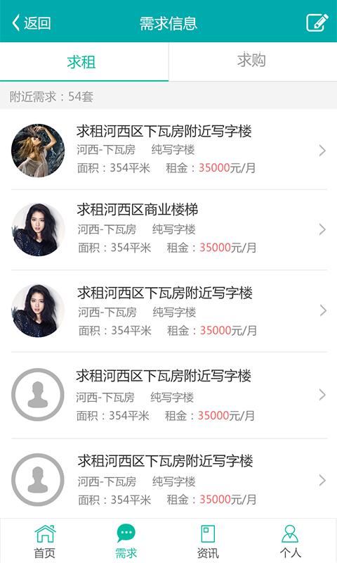 众水流楼宇通