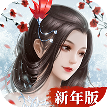 <仙梦奇缘>游戏软件 V1.0