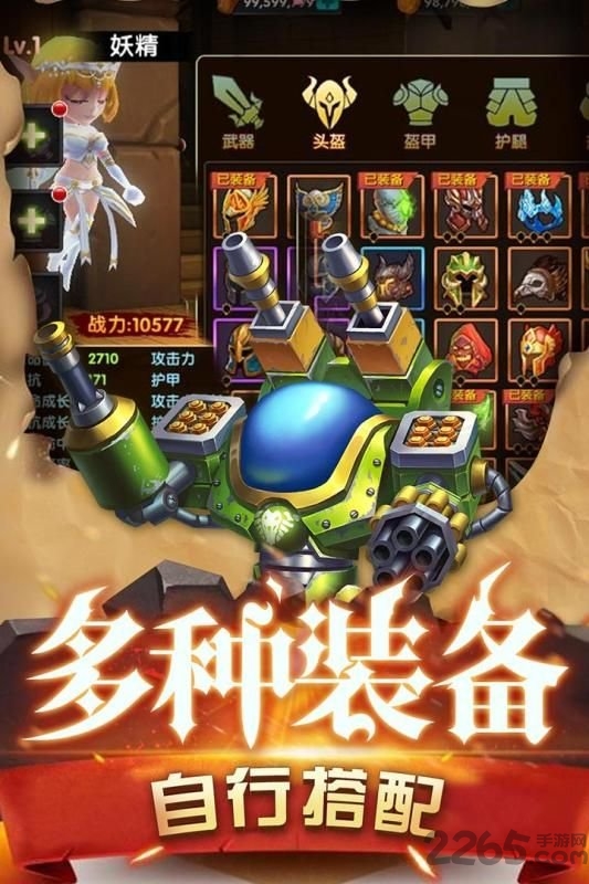 魔界村 魔界村