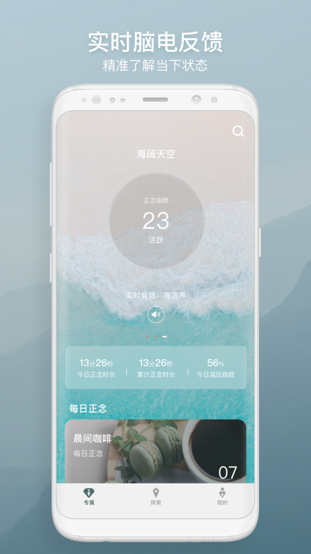 仰憩 仰憩