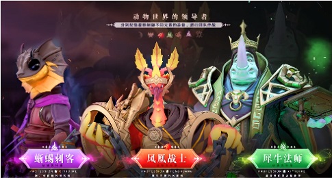 森林狩猎 森林狩猎