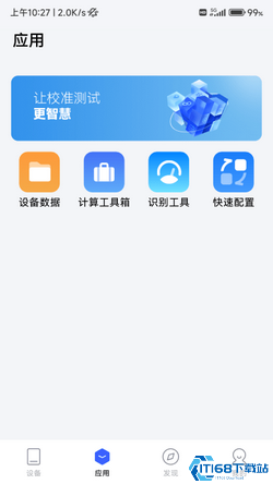 康斯特Link 康斯特Link