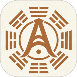 阿启八字排盘