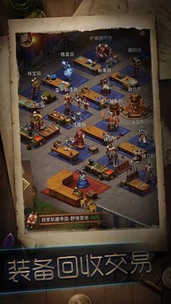暗黑冒险者内购破解版 v1.1.03