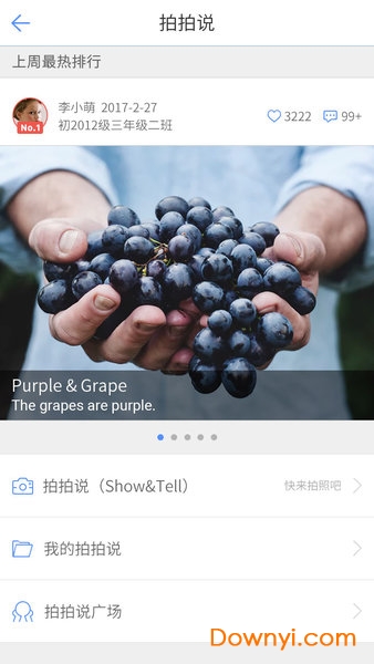 Speaking口语100分