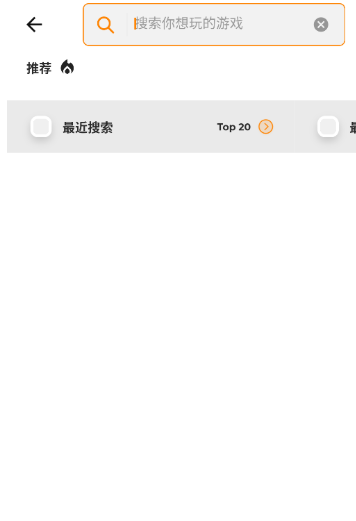 Moddroid游戏盒子