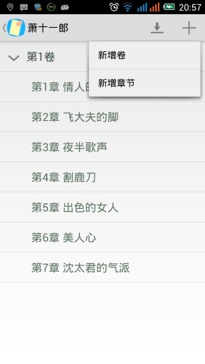 轻写作 轻写作