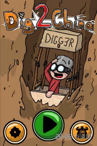 挖到中国去 (Dig2China)安卓版v1.0