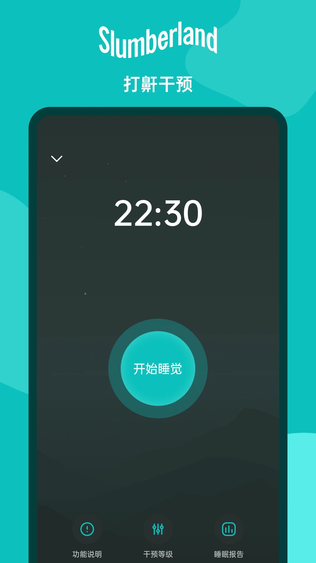 斯林百兰Sbed 斯林百兰Sbed