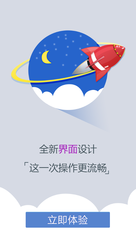 平安西藏