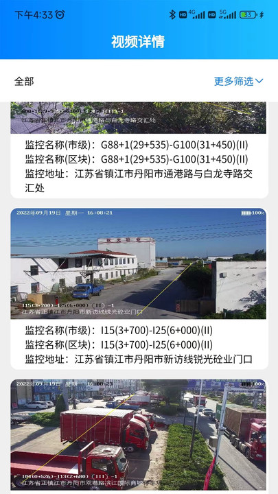 管道智慧硬件管理 管道智慧硬件管理