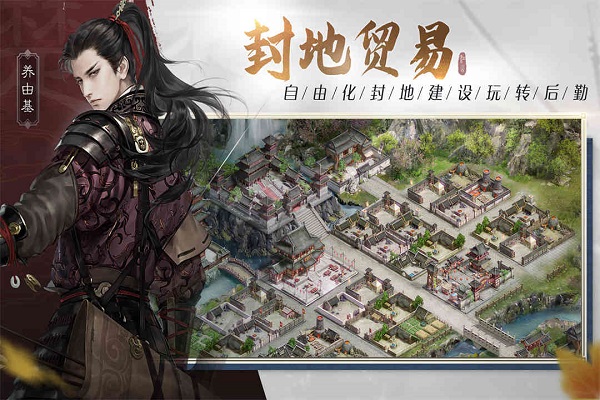 江山:烽火连城 江山:烽火连城