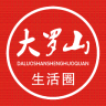 罗山圈