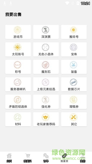 奔驰宝马娱乐