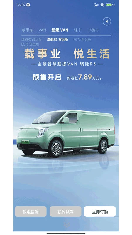 易狗速运